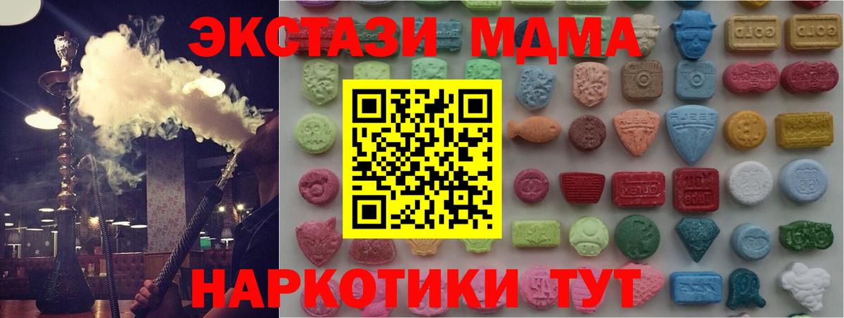 Экстази круглые Россия
