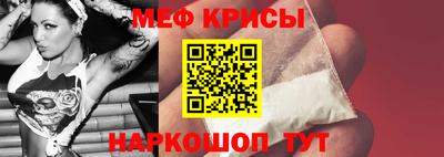 2c-b Пенза