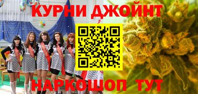 альфа пвп Партизанск