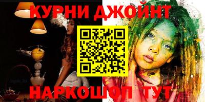 таблы Малоярославец