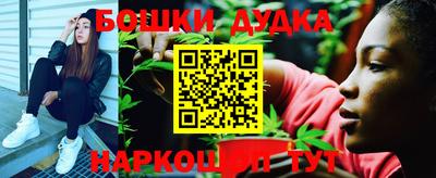 2c-b Пенза