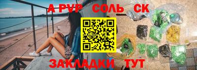 СК Когалым