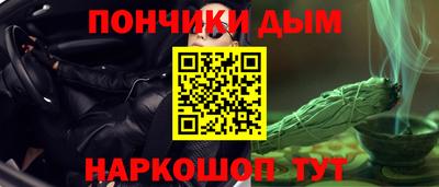 альфа пвп Партизанск