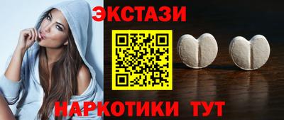 альфа пвп Партизанск