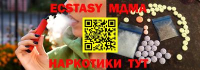 альфа пвп Партизанск