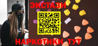 альфа пвп Партизанск
