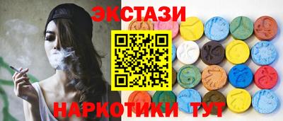 2c-b Пенза