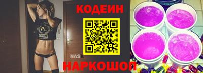 альфа пвп Первоуральск