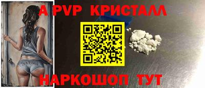 2c-b Пенза