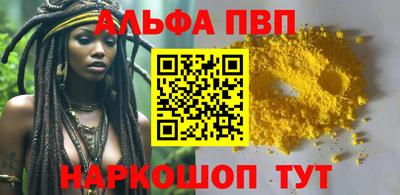 2c-b Пенза