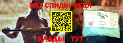 альфа пвп Первоуральск