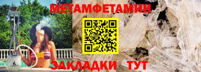 альфа пвп Первоуральск