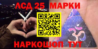 2c-b Пенза