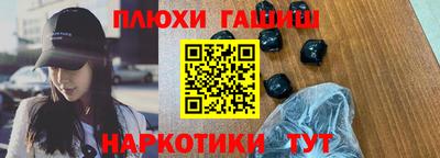 альфа пвп Партизанск