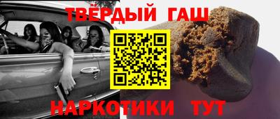 альфа пвп Партизанск
