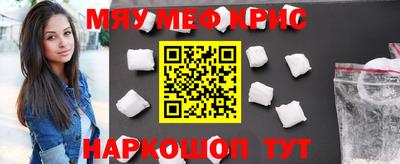 альфа пвп Партизанск