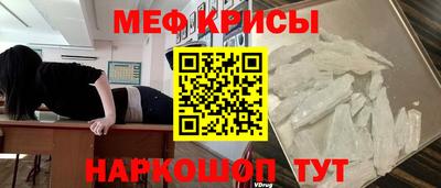 альфа пвп Партизанск