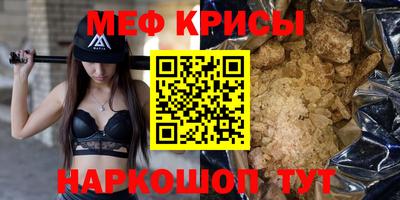 альфа пвп Партизанск