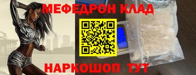 таблы Малоярославец
