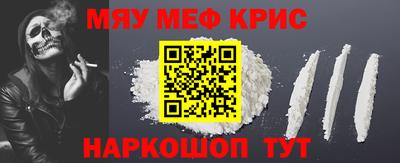 2c-b Пенза