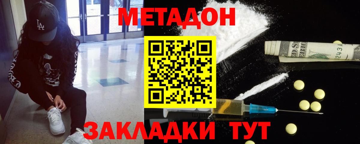 Меф Россия