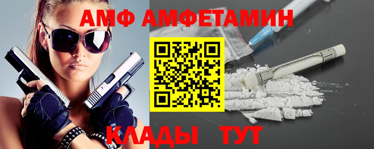 МЕТАМФЕТАМИН винт  МЕТАМФЕТАМИН винт  Россия  Вход с VPN 
