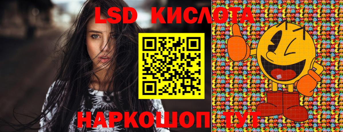 Марки N-bome  Вход с VPN  Россия  Наркотические марки 1,8мг 