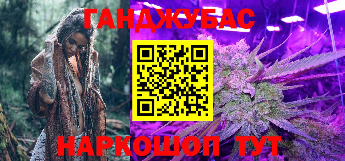 Канабис Ganja  Шишки марихуана семена  Россия  Вход с VPN  Марихуана Bruce Banner  Конопля SATIVA & INDICA 