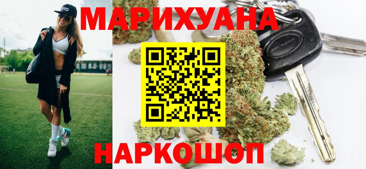 Марихуана индика Россия
